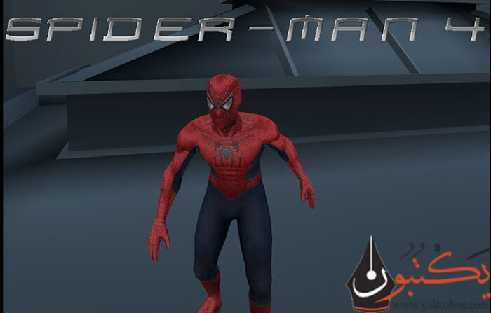 تحميل لعبة سبايدر مان 4 Spider Man للكمبيوتر من ميديا فاير